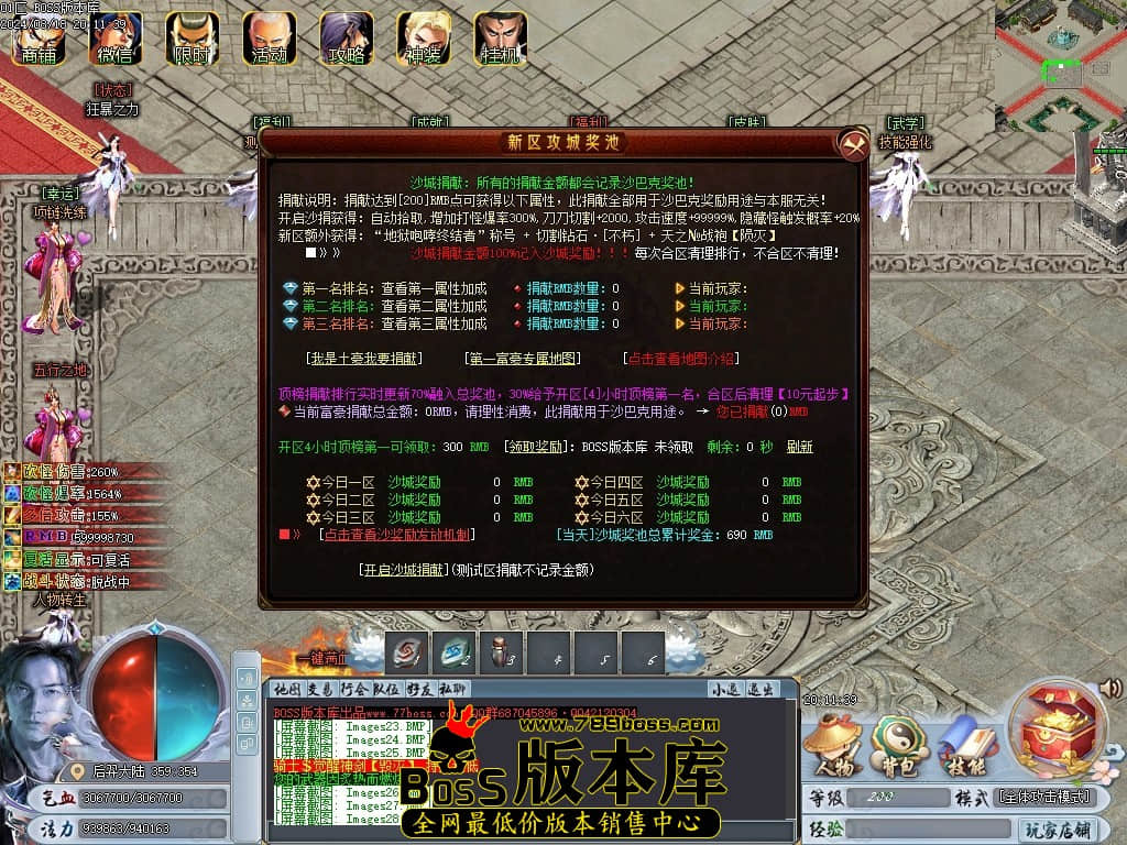 Images29压缩后.JPG