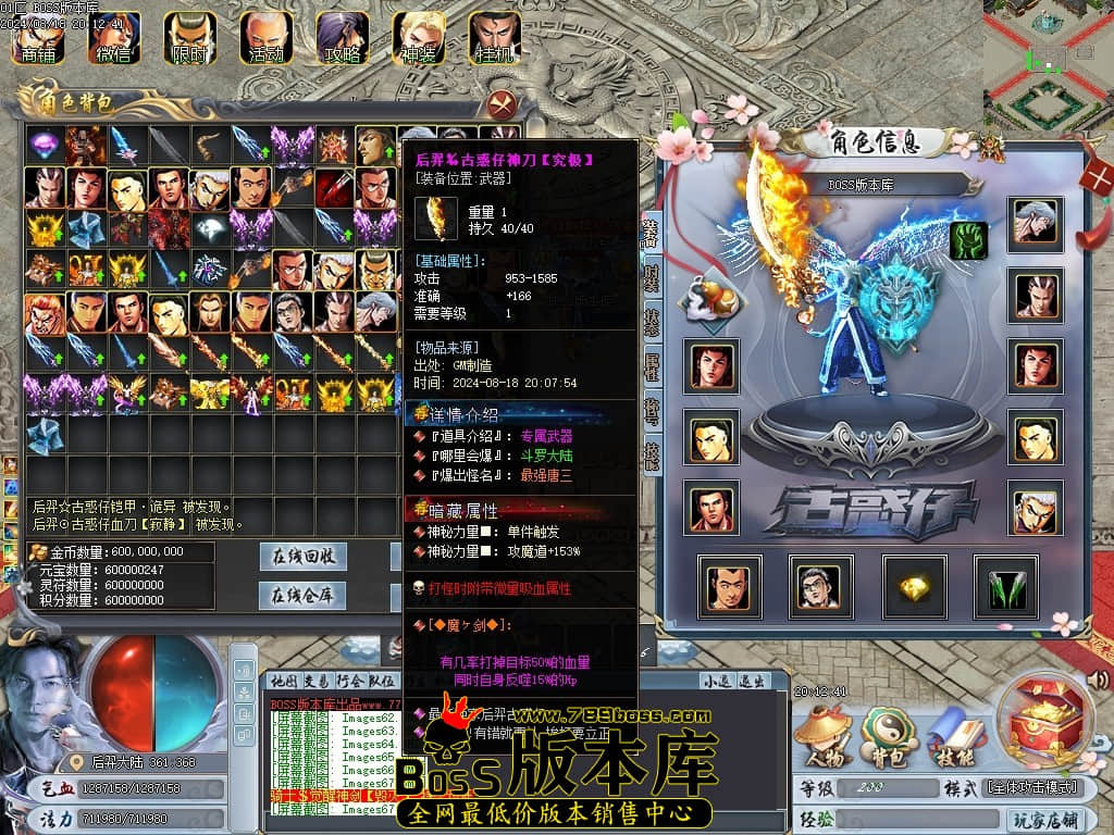 Images68压缩后.JPG