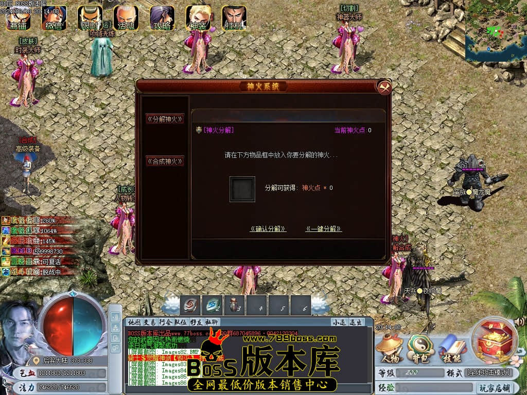 Images87压缩后.JPG