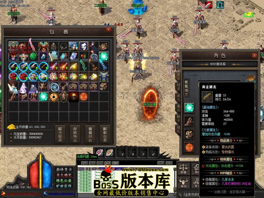 Images73压缩后.JPG