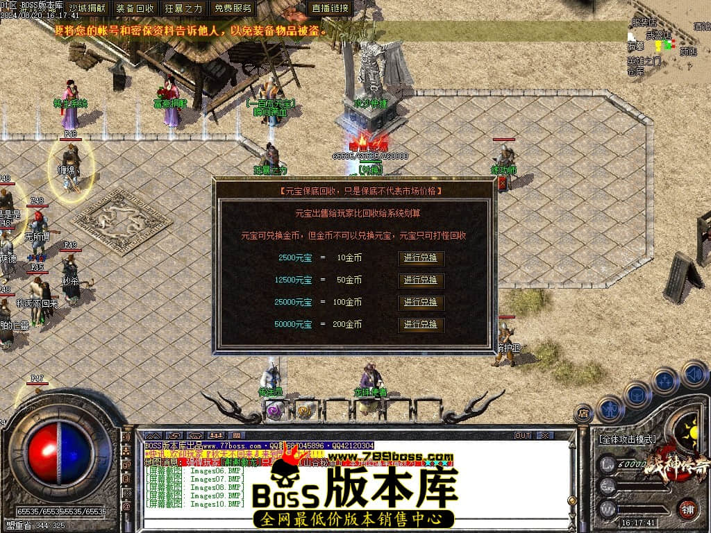Images11压缩后.JPG