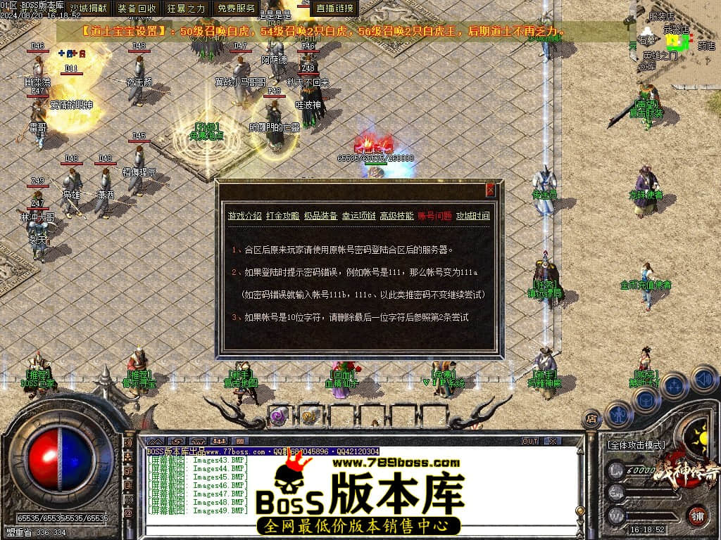 Images50压缩后.JPG