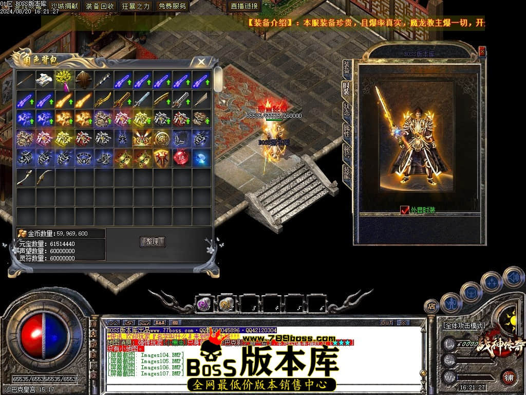 Images108压缩后.JPG