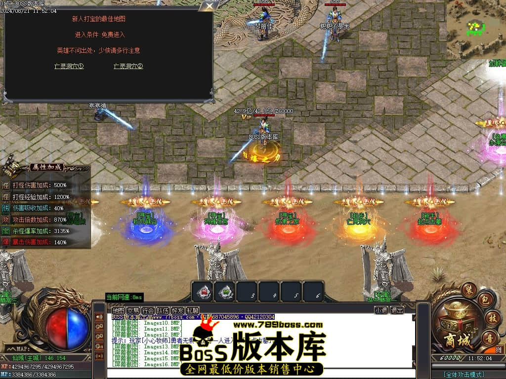 Images18压缩后.JPG