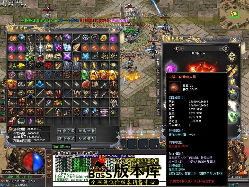 Images41压缩后.JPG