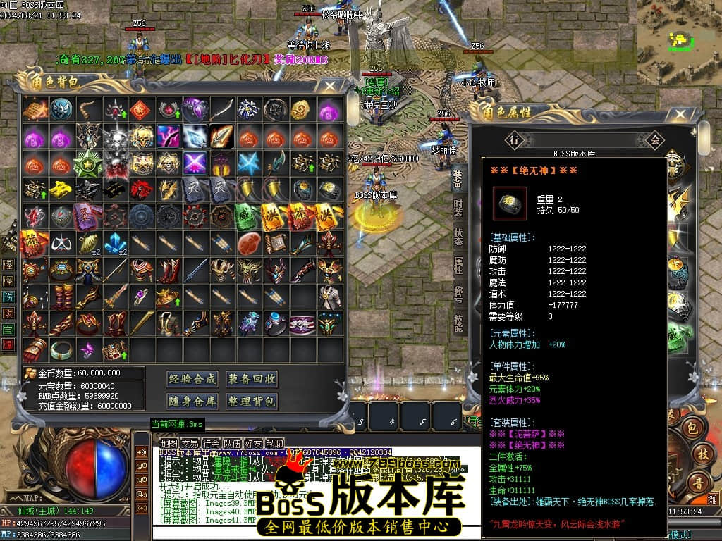 Images43压缩后.JPG