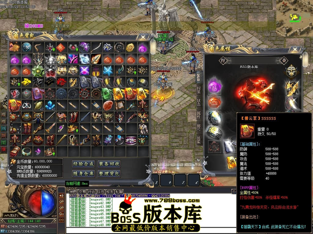 Images50压缩后.JPG