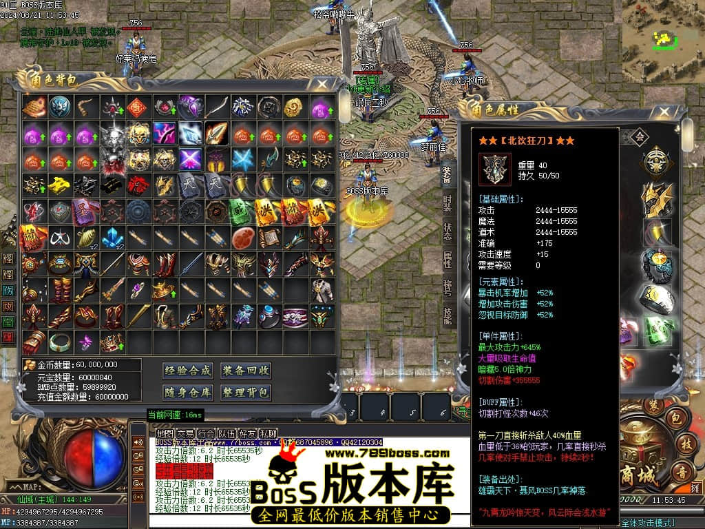 Images61压缩后.JPG