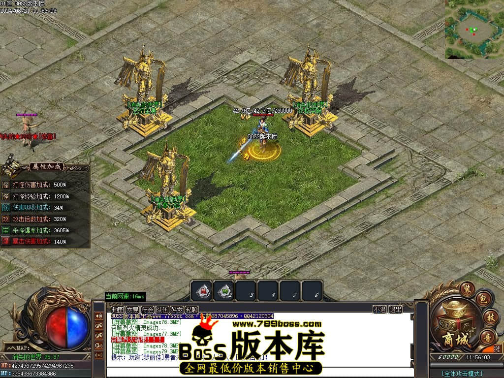 Images80压缩后.JPG