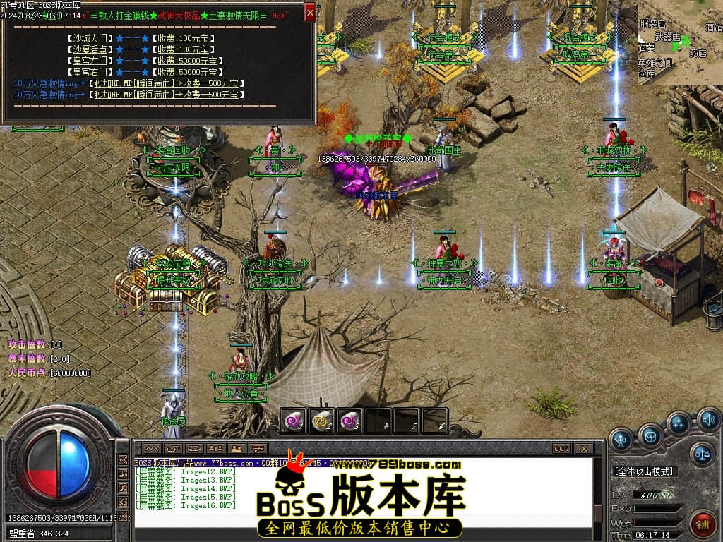 Images17压缩后.JPG