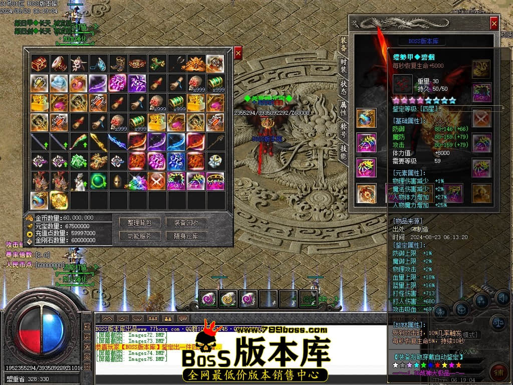 Images76压缩后.JPG