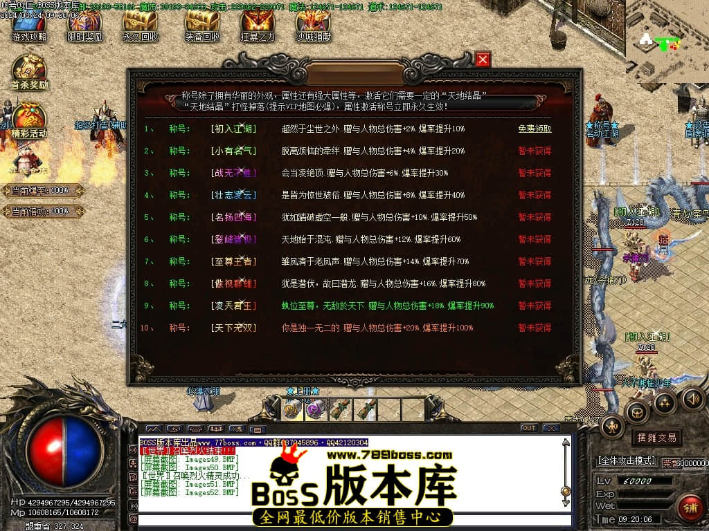 Images53压缩后.JPG