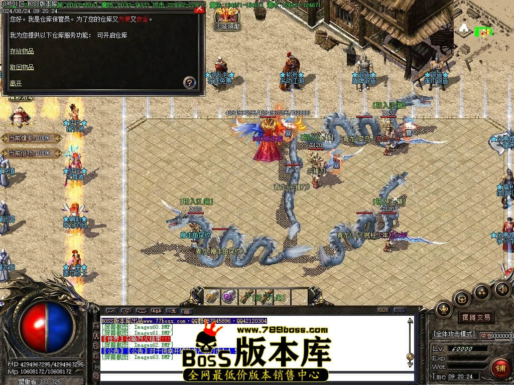 Images64压缩后.JPG
