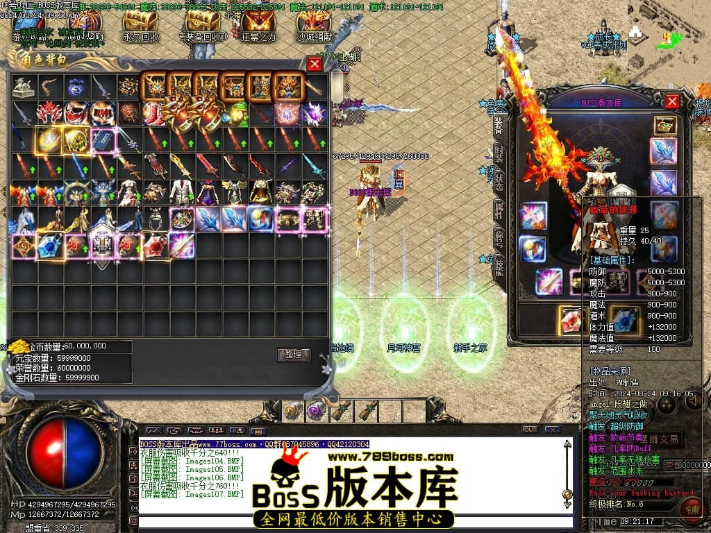 Images108压缩后.JPG