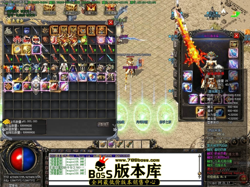 Images109压缩后.JPG
