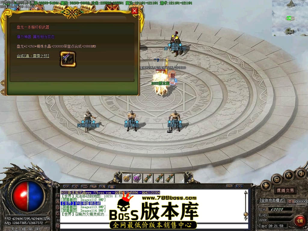 Images115压缩后.JPG