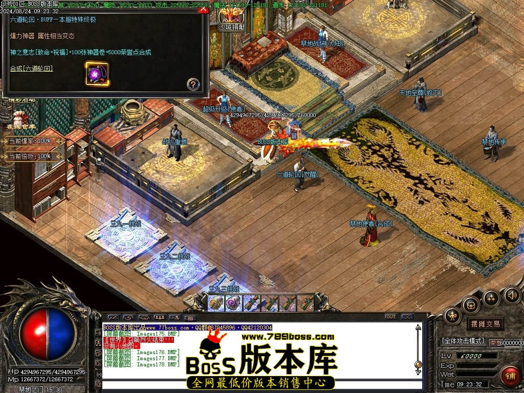 Images179压缩后.JPG