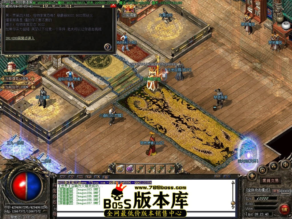 Images188压缩后.JPG