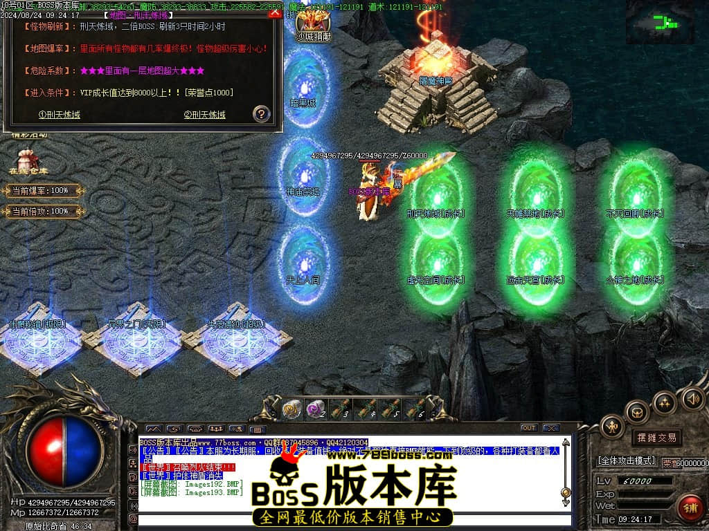 Images194压缩后.JPG
