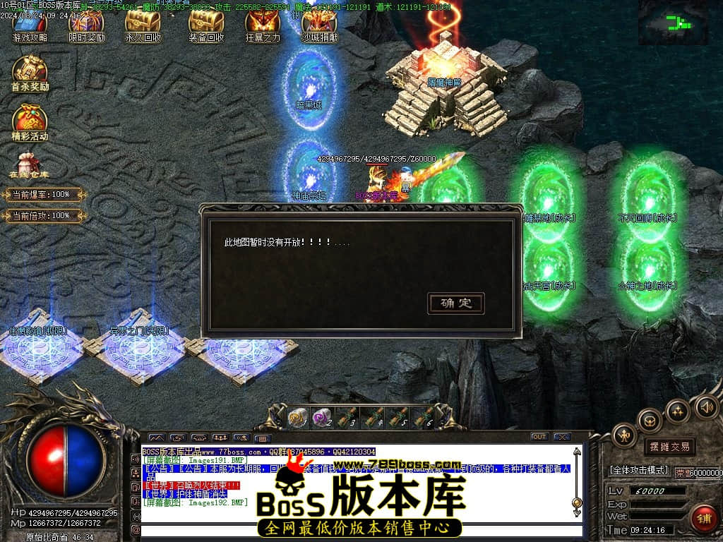Images193压缩后.JPG