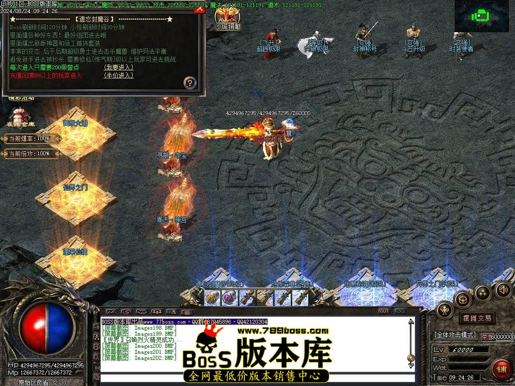 Images203压缩后.JPG
