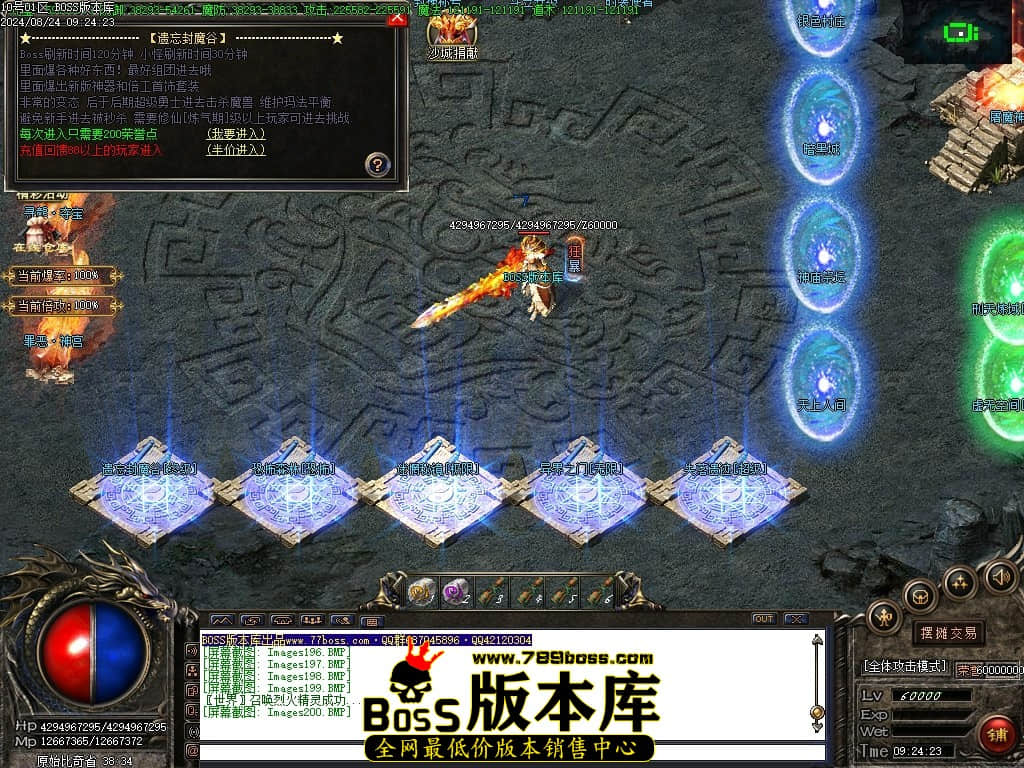 Images201压缩后.JPG