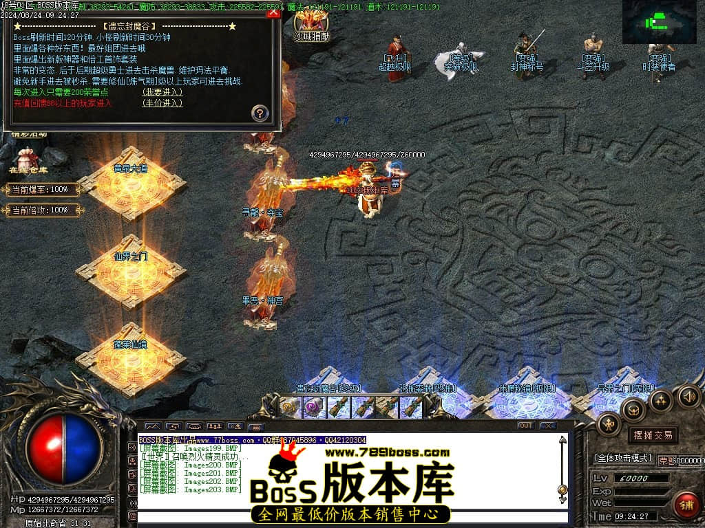 Images204压缩后.JPG