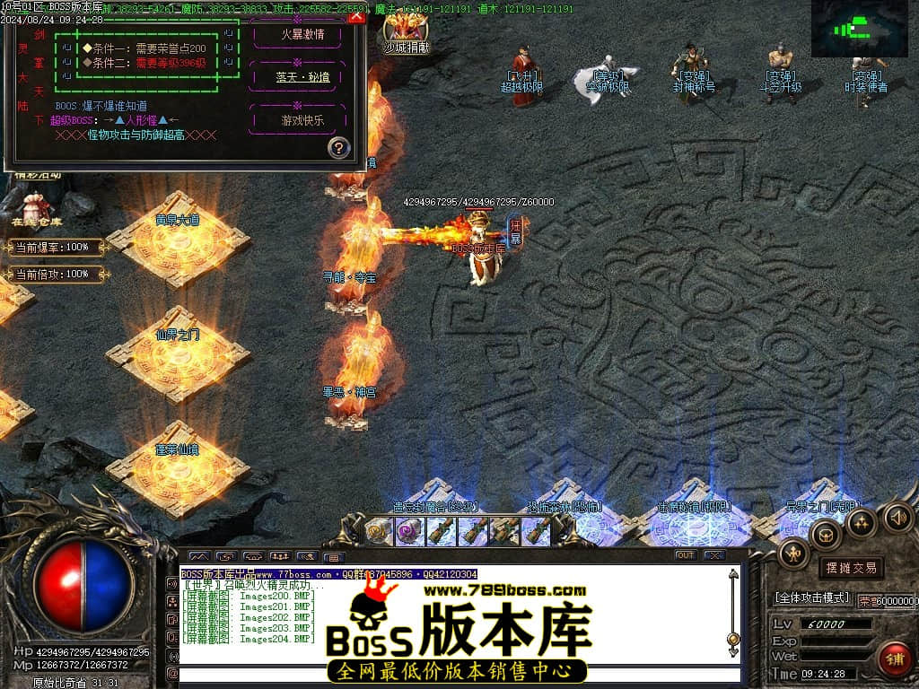 Images205压缩后.JPG