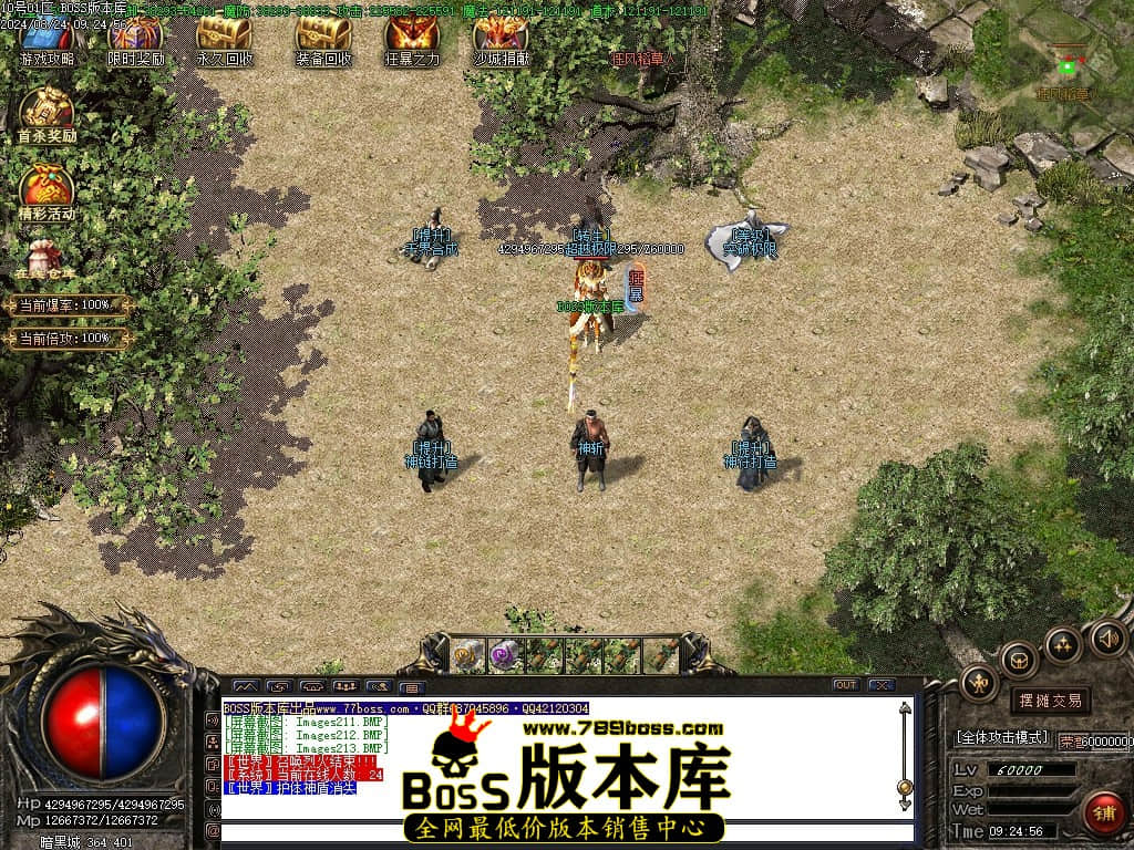 Images213压缩后.JPG
