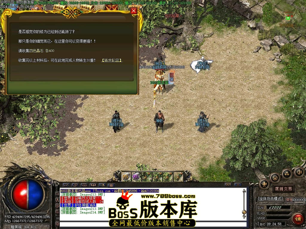 Images215压缩后.JPG