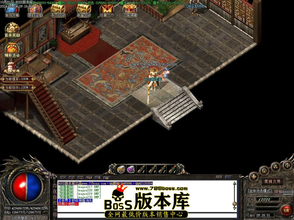 Images231压缩后.JPG