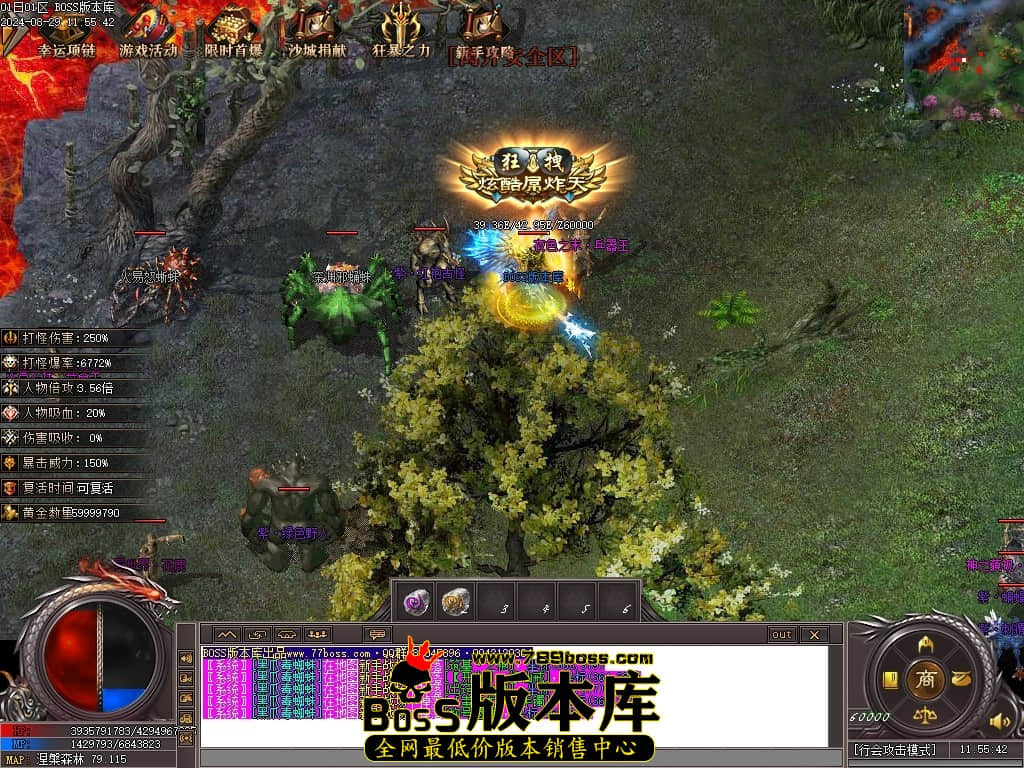 Images76压缩后.JPG