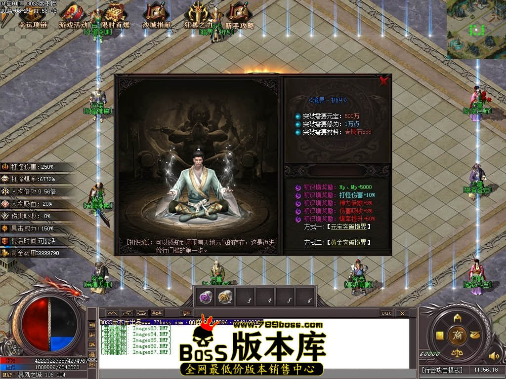 Images88压缩后.JPG