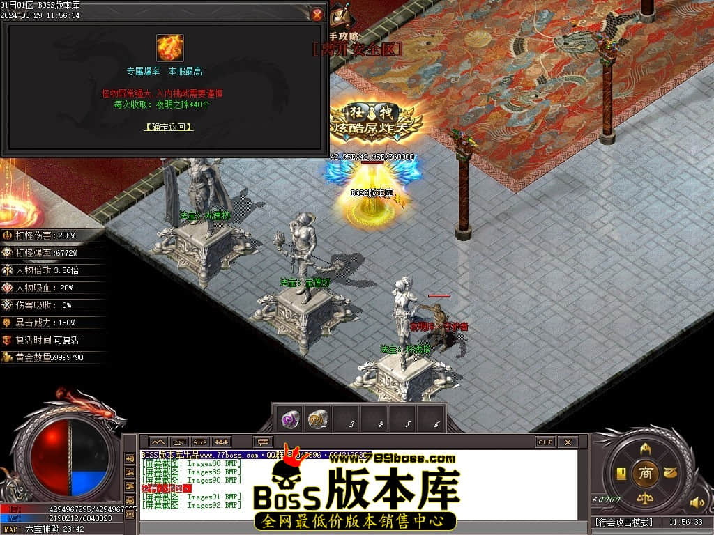 Images93压缩后.JPG