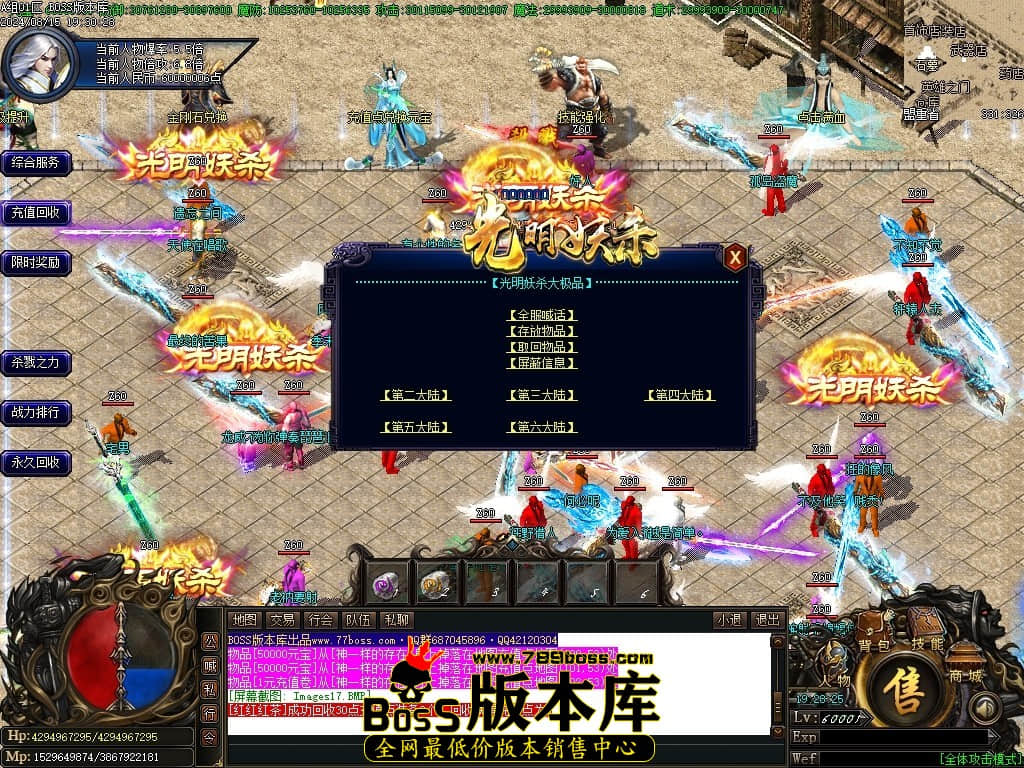 Images18压缩后.JPG