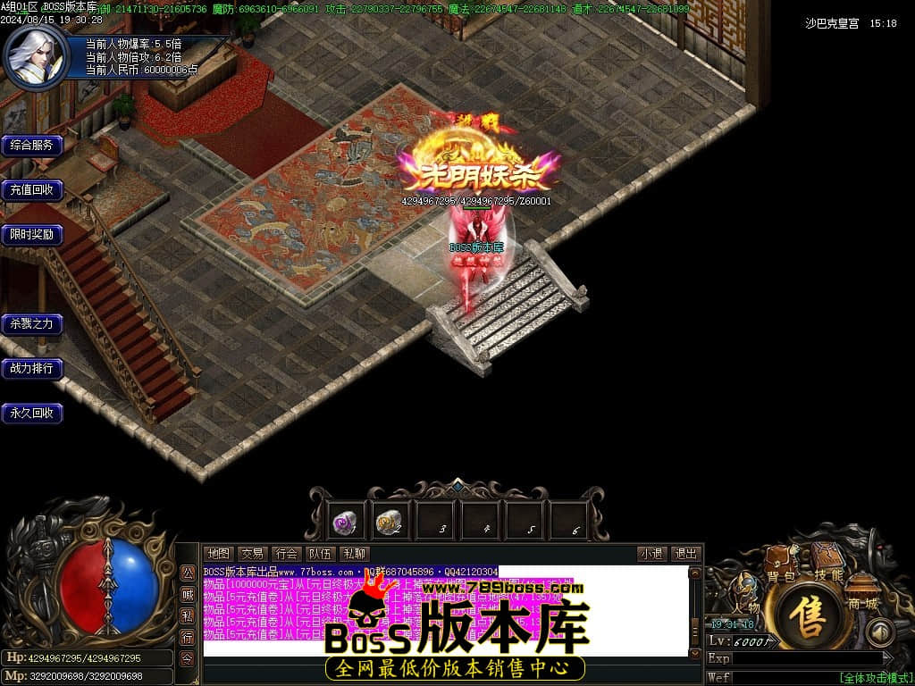 Images98压缩后.JPG