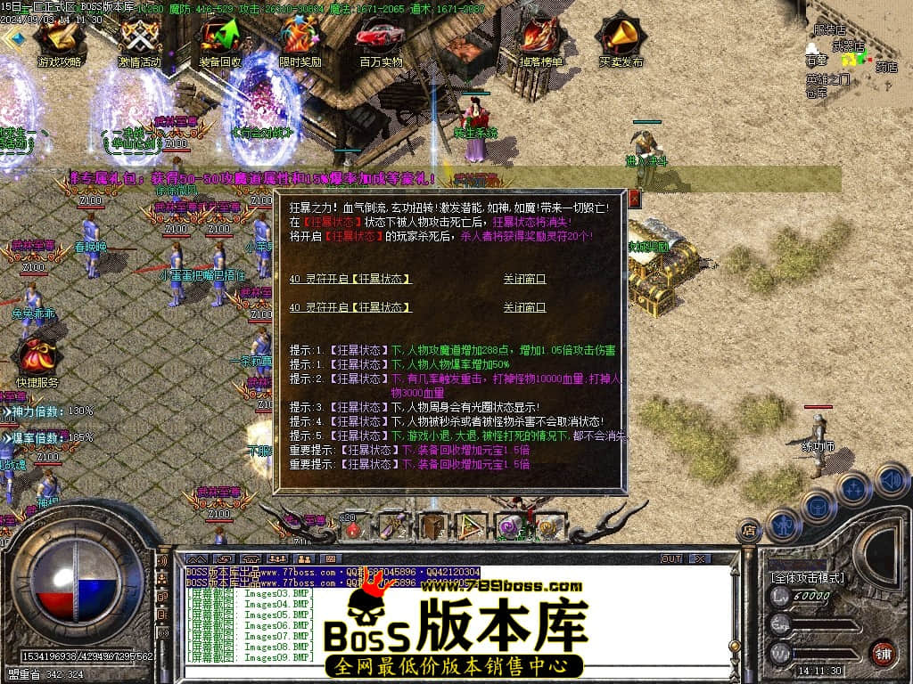 Images10压缩后.JPG