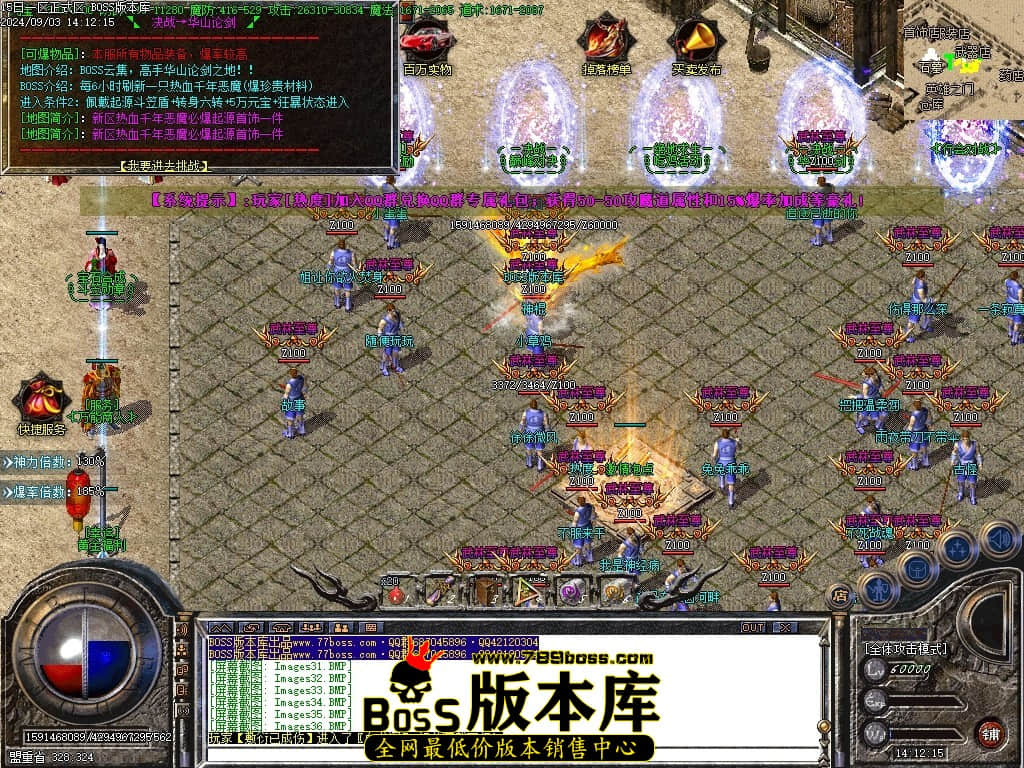 Images37压缩后.JPG