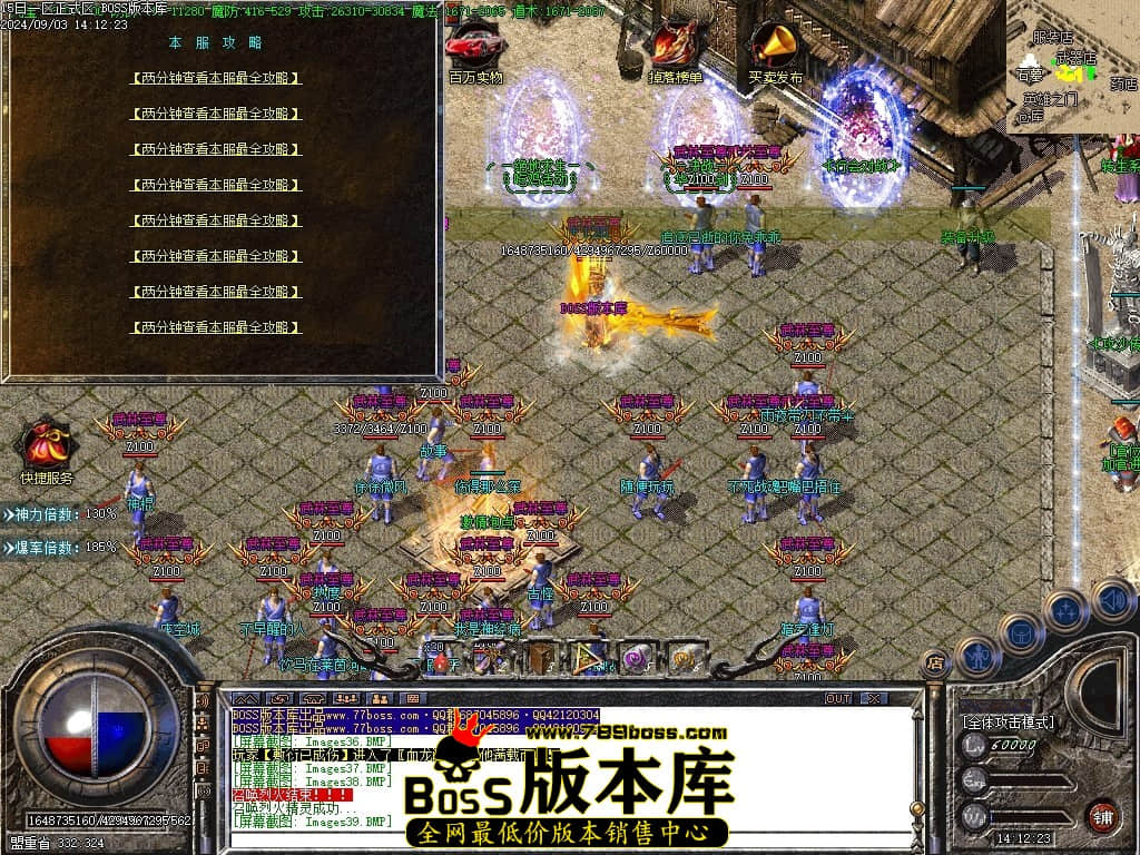 Images40压缩后.JPG