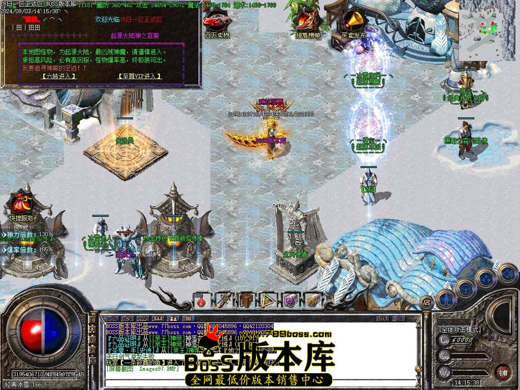 Images98压缩后.JPG