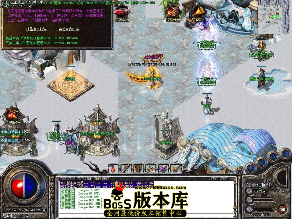 Images103压缩后.JPG
