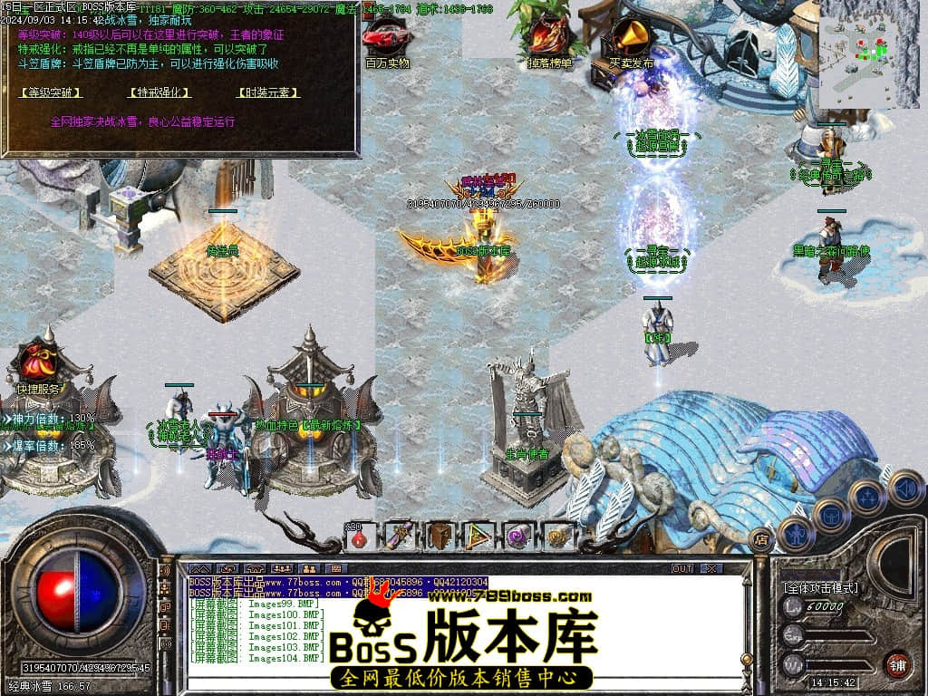Images105压缩后.JPG