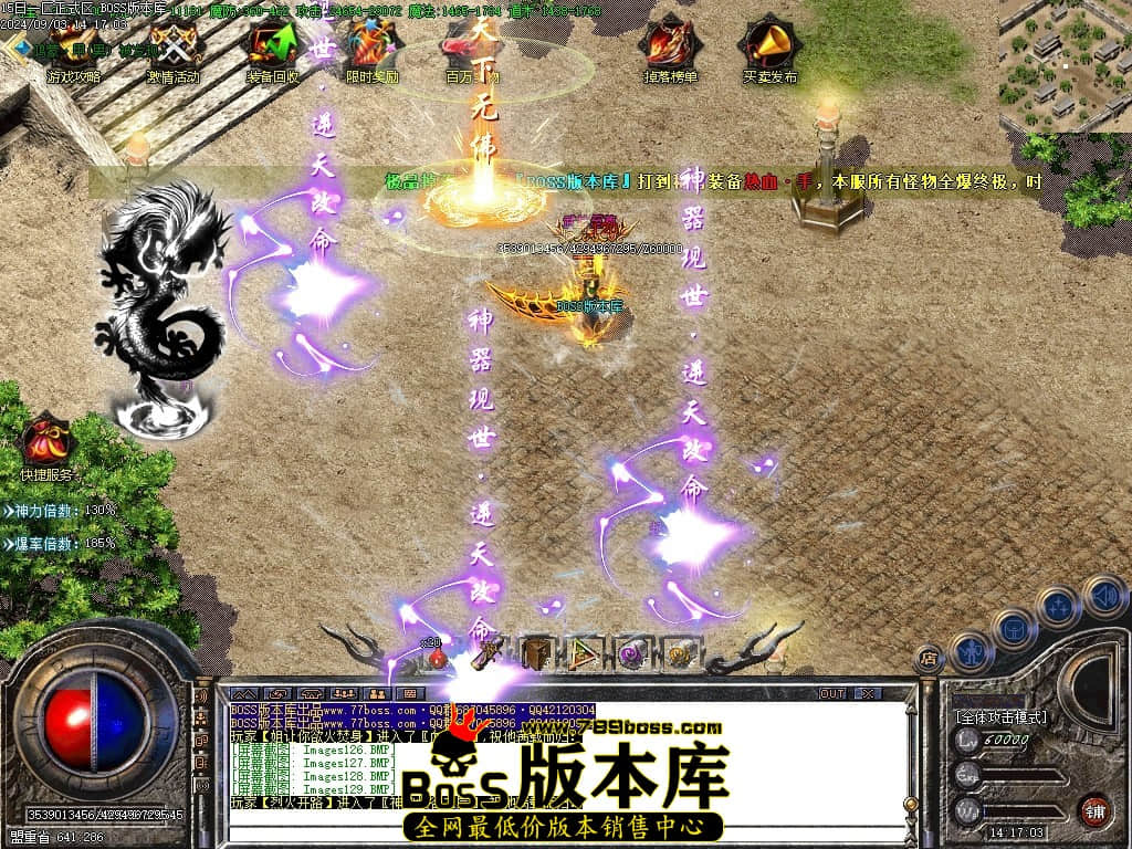 Images130压缩后.JPG