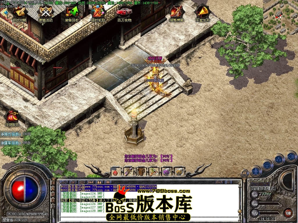 Images129压缩后.JPG