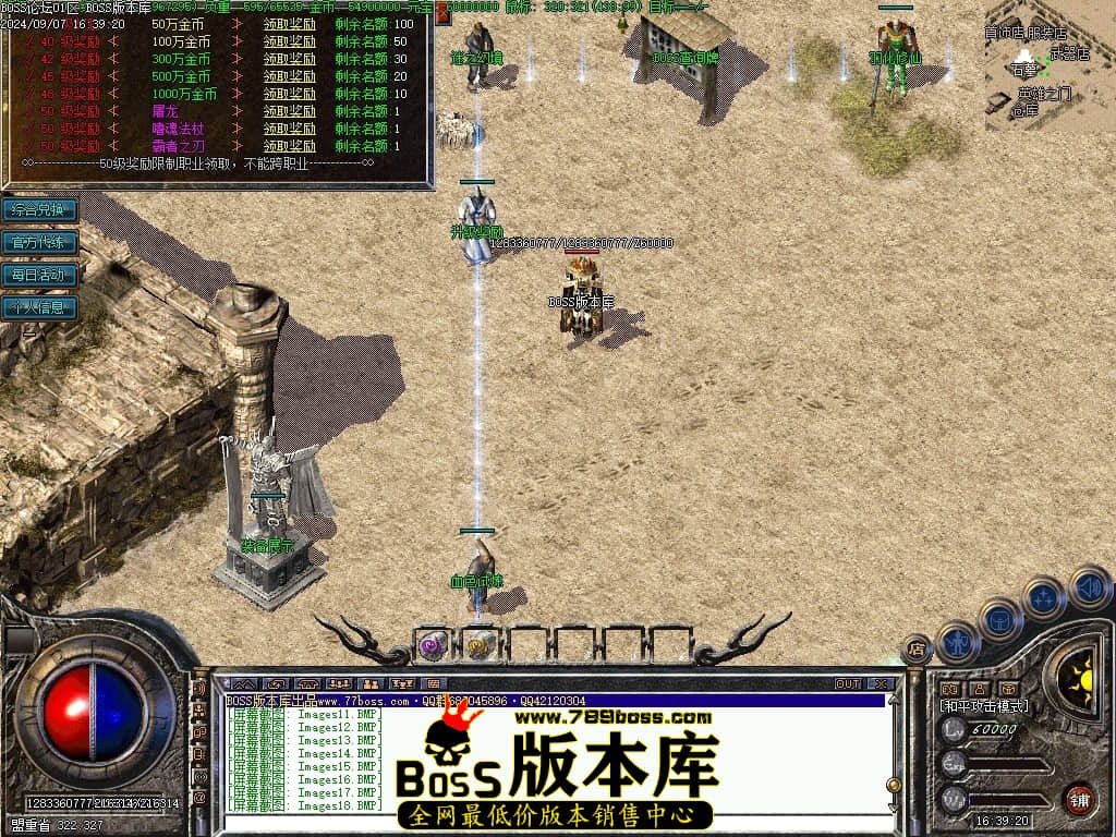 Images19压缩后.JPG