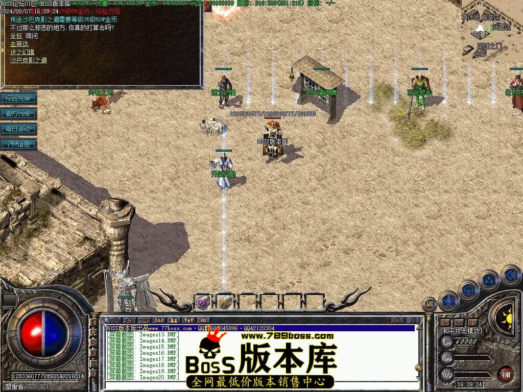 Images21压缩后.JPG