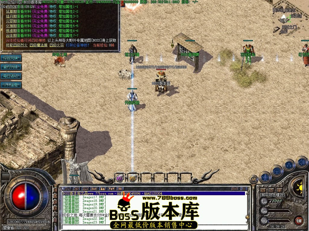 Images24压缩后.JPG
