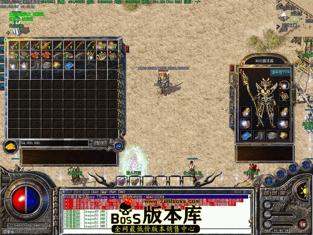 Images54压缩后.JPG