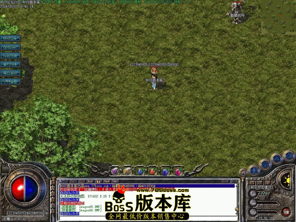 Images67压缩后.JPG