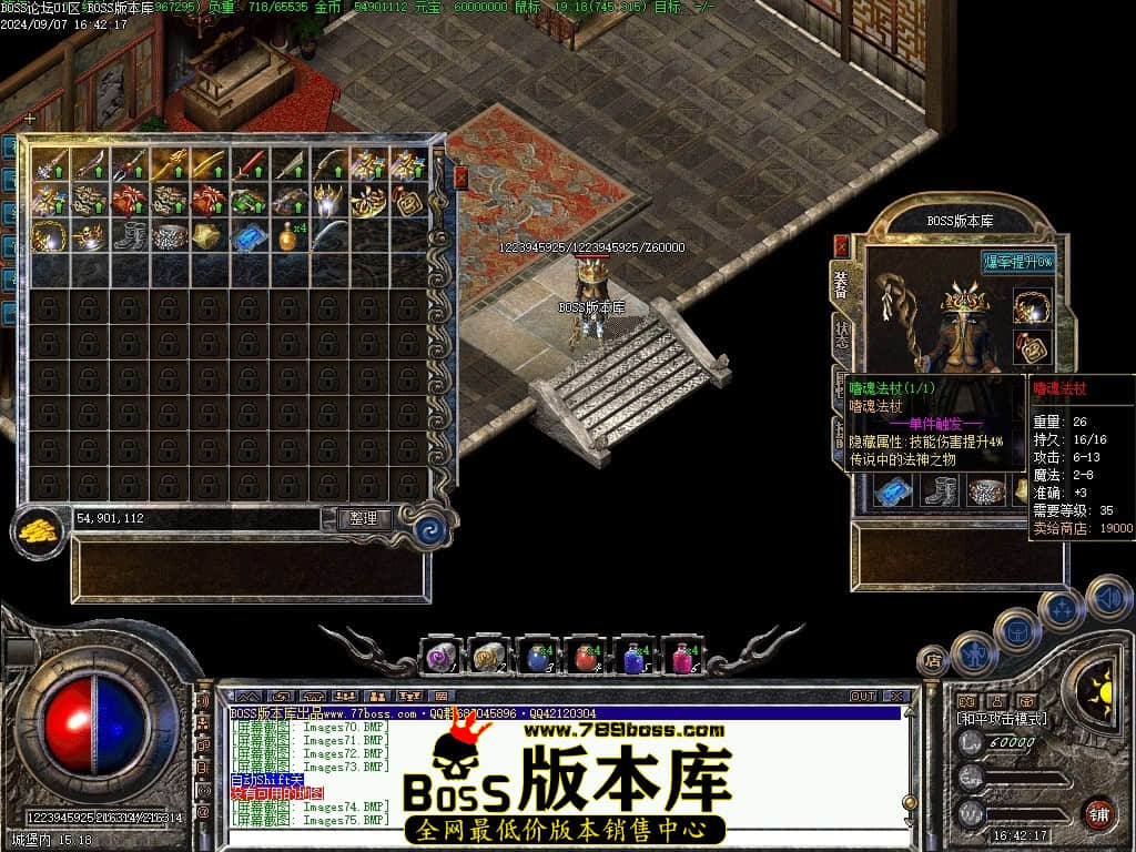Images76压缩后.JPG